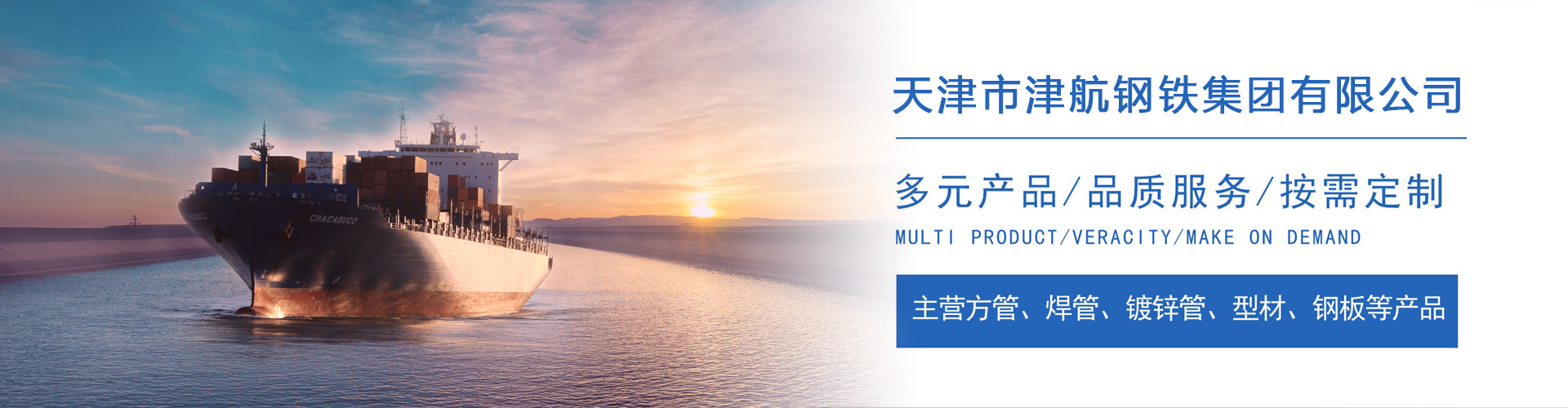 中和镇关于我们